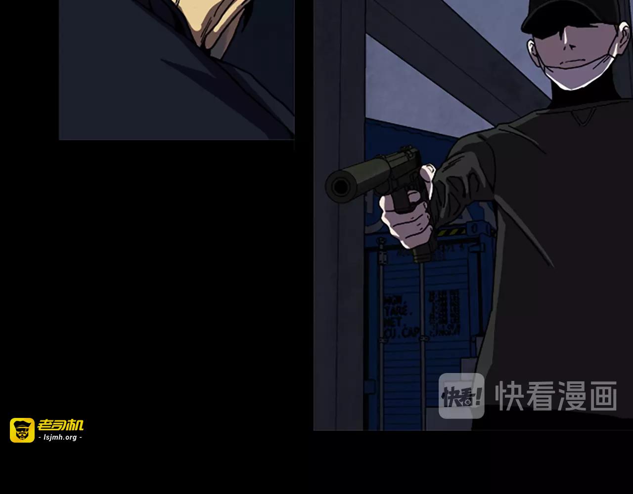 第55话 放弃 第 75 页