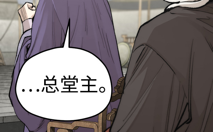 第134话 第 126 页