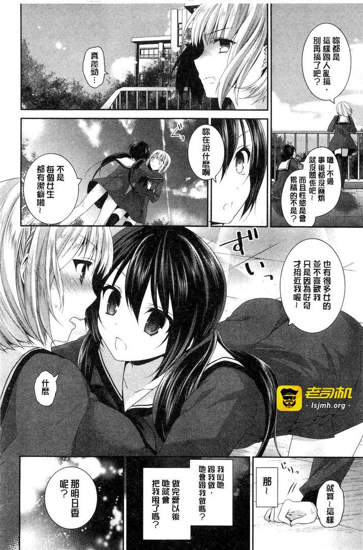 第1话 第 147 页