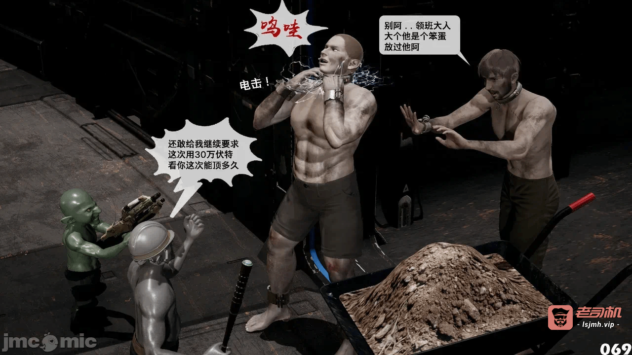 第一话 第 987 页