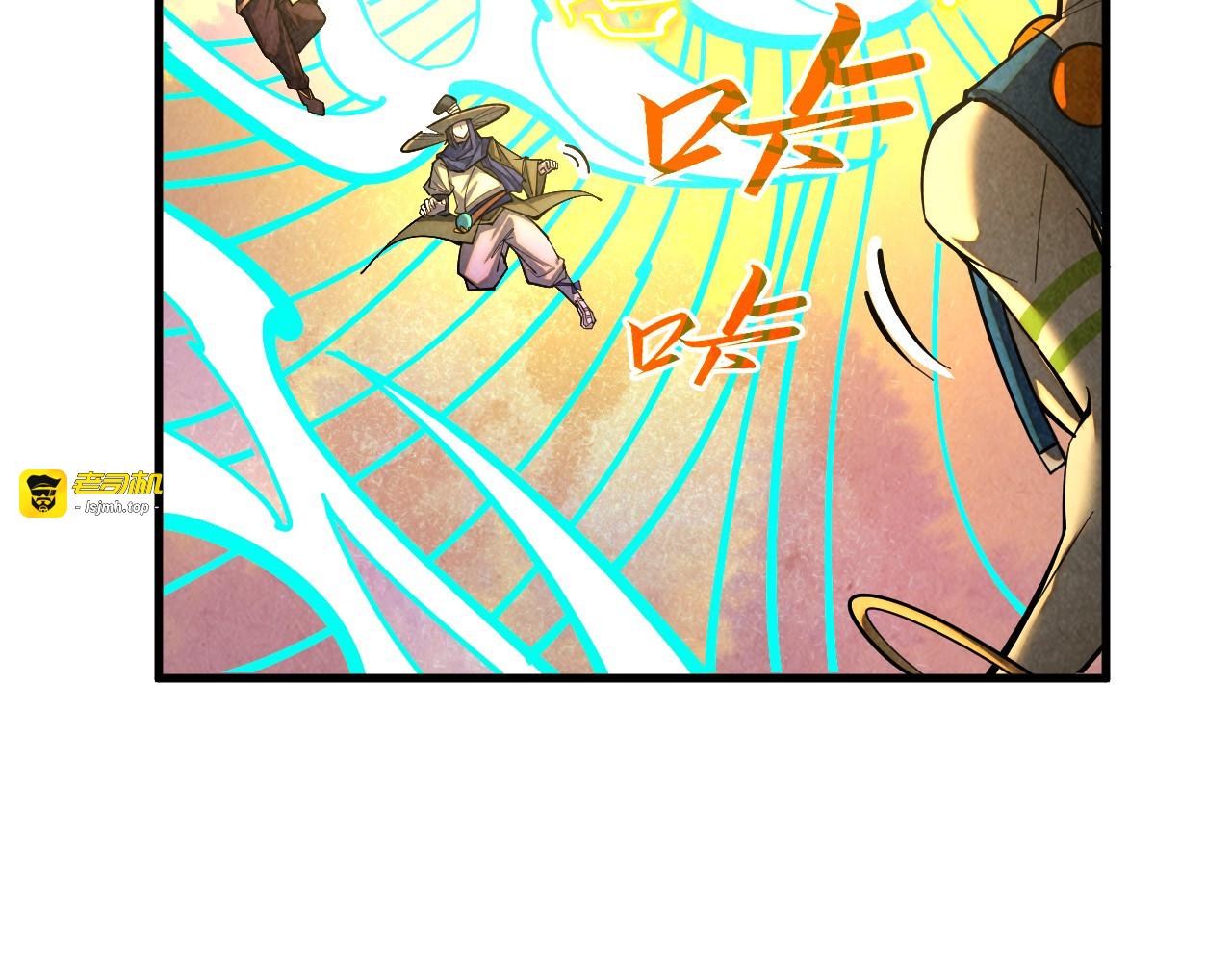 第370话 不灭金身 第 87 页