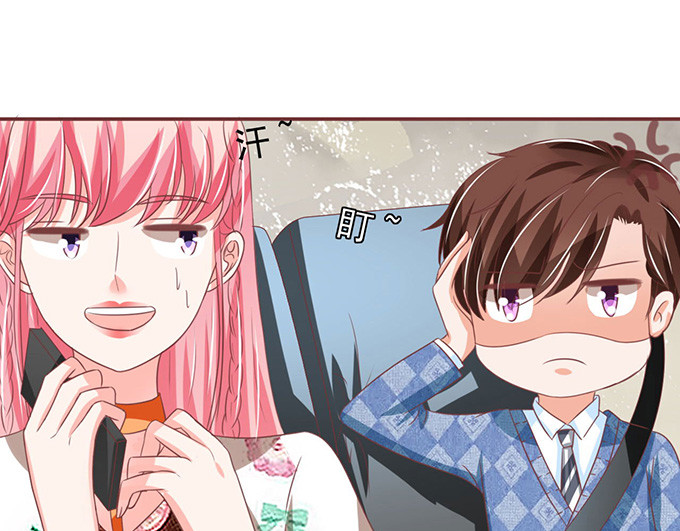 第148话 第 52 页