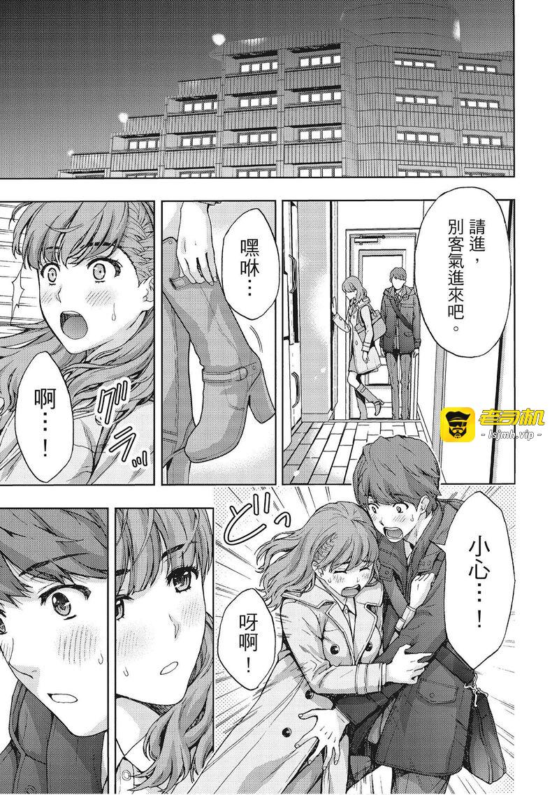 第1话 第 147 页