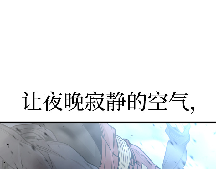 第21话 第 564 页