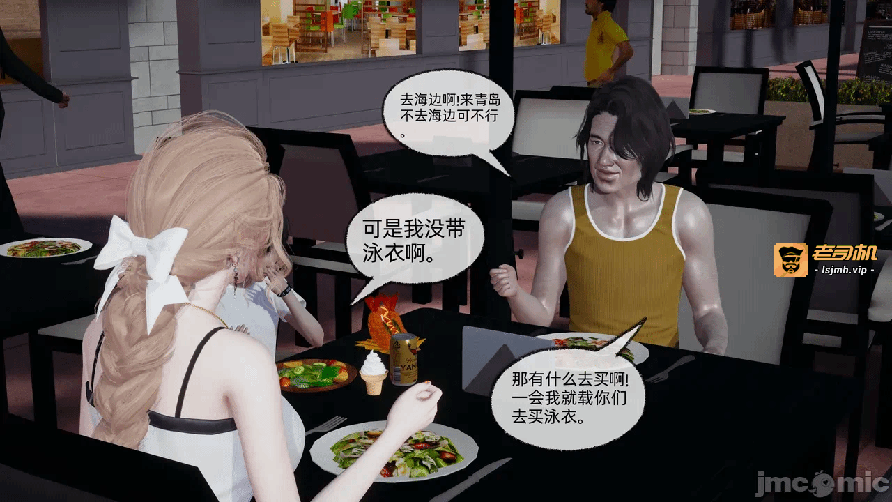 第一话 第 39 页