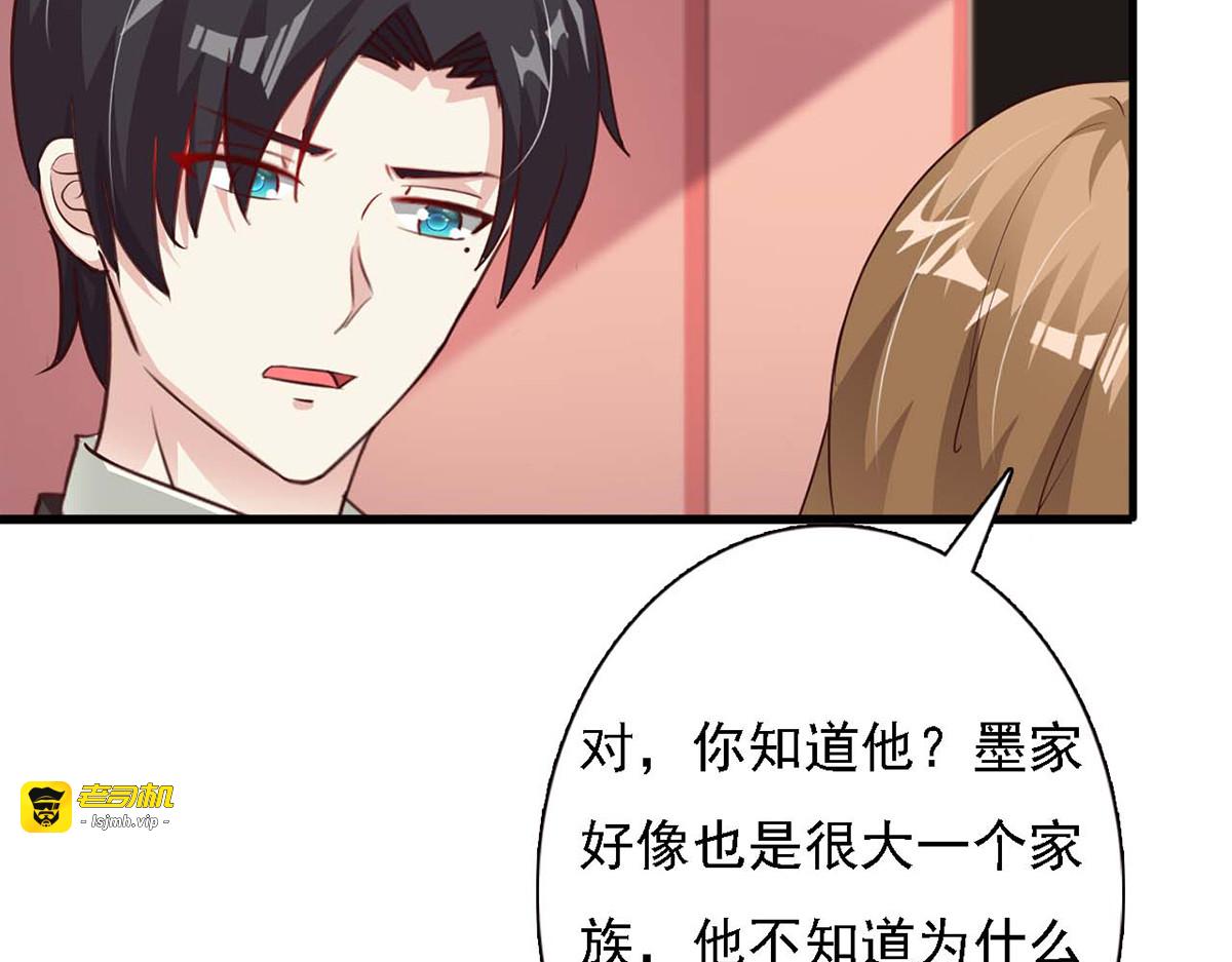 第93话 第 15 页