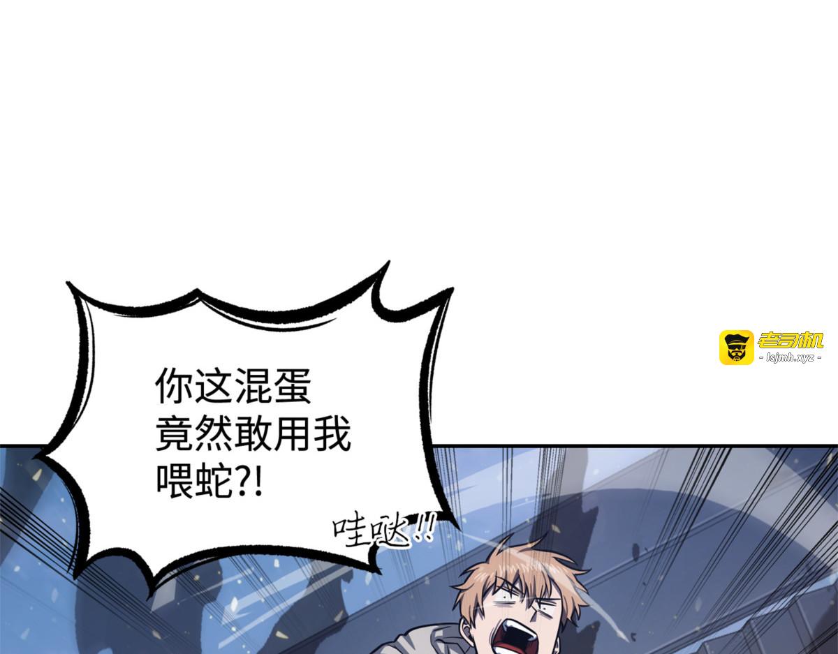 成功制服 第 147 页