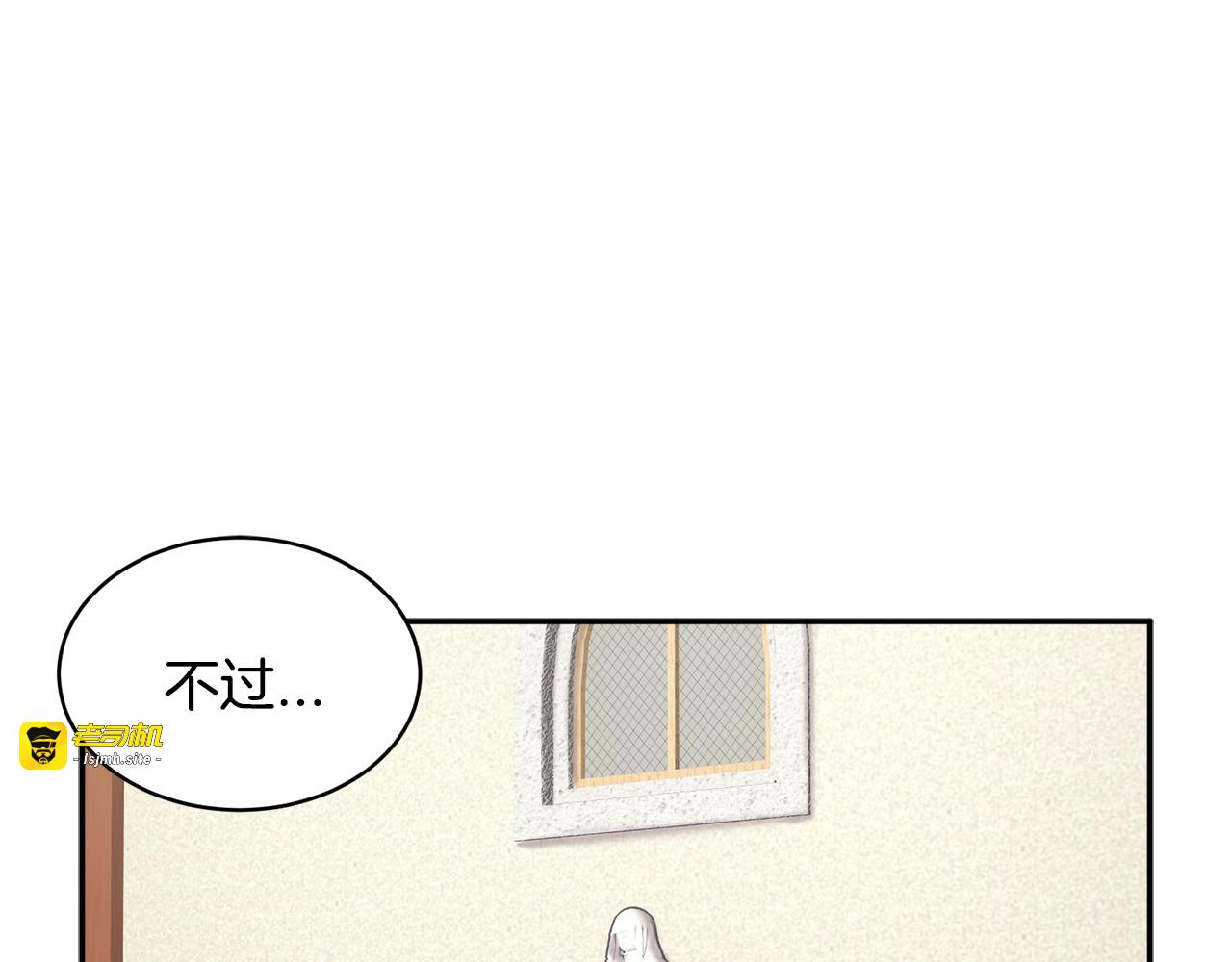 第41话 神女请出行！ 第 61 页