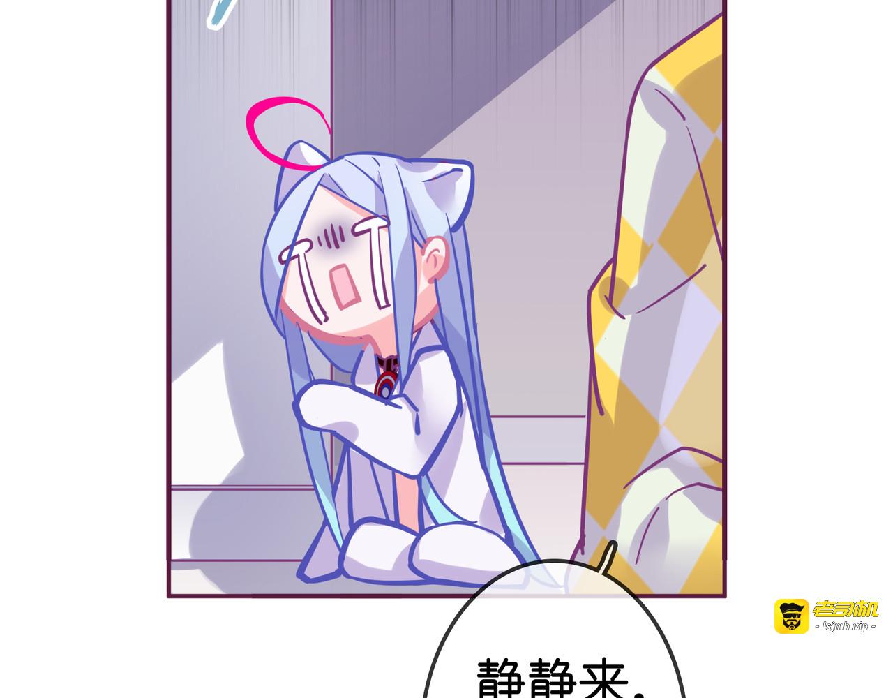 第21话 伊丽莎白圈 第 79 页