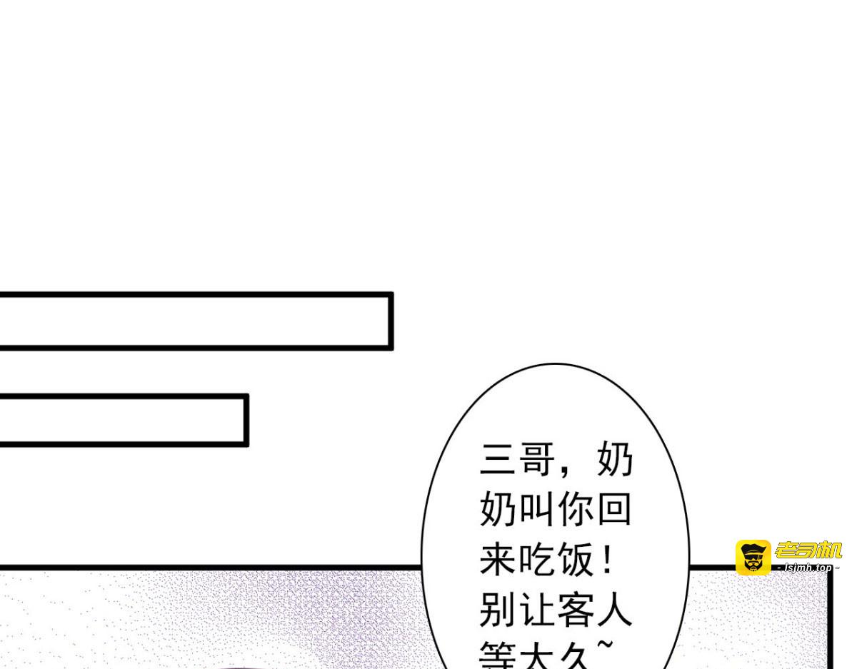 第12话 第 77 页