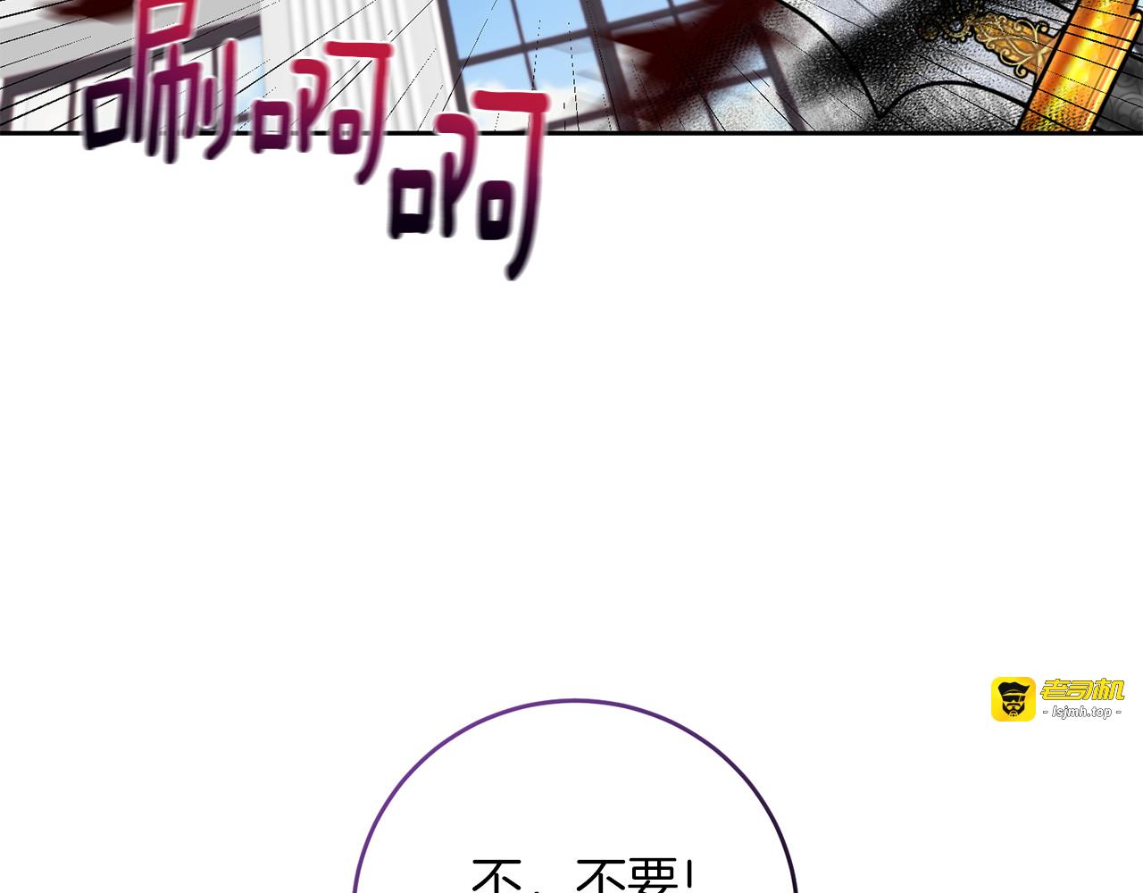 完结篇 浪漫求婚 第 19 页