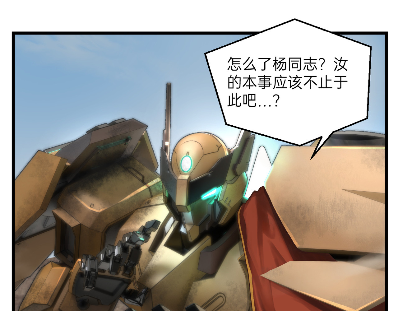 第18话 第 134 页
