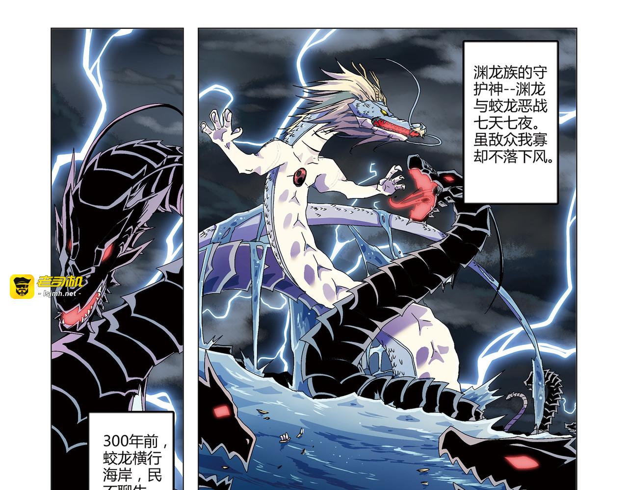 苏醒 第 3 页