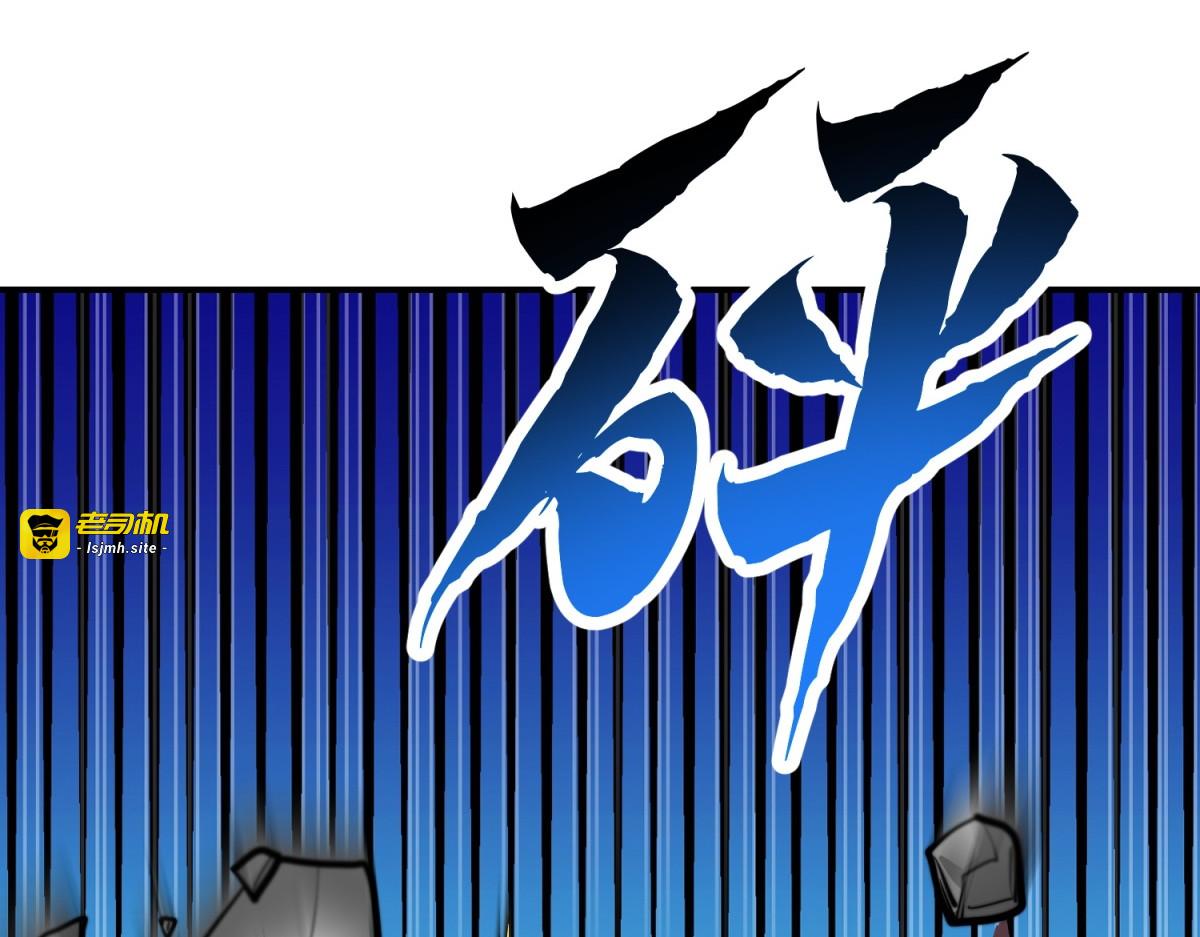 第56话 点数加满 第 157 页