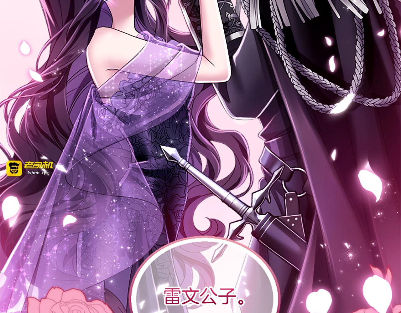 第3话 刮目相看 第 79 页