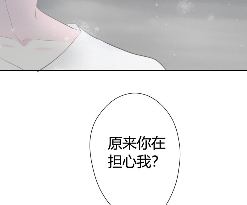 第8话 第7话-雪夜的笑容 第 132 页
