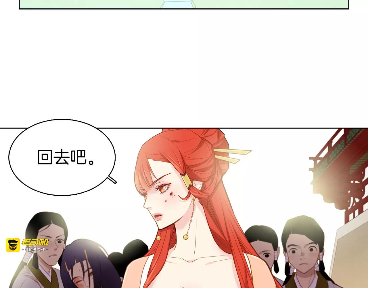 第11话 树立威信 第 47 页