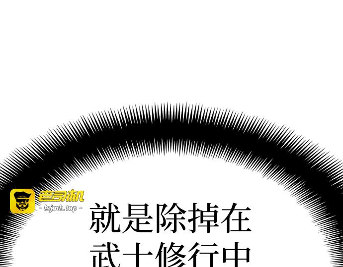第69话 第 121 页