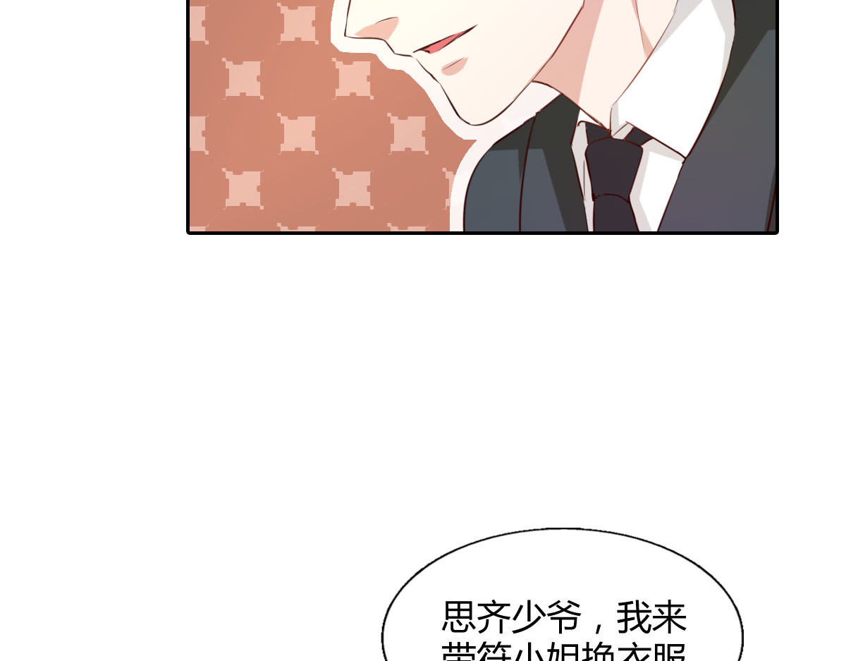 第5话 第 50 页