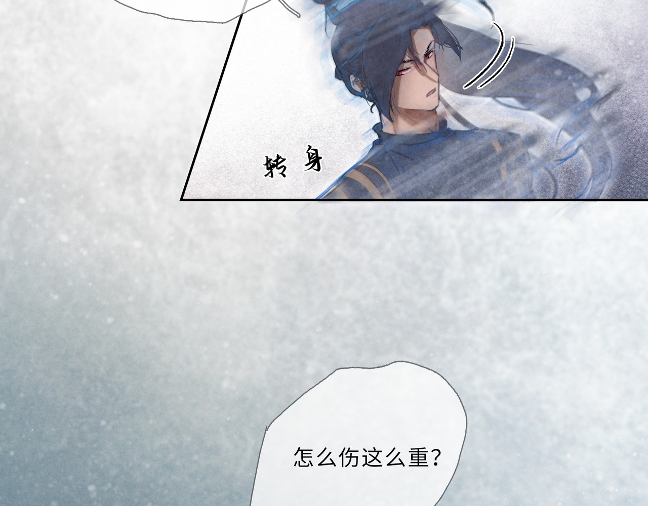 010-谁也动不了你 第 10 页