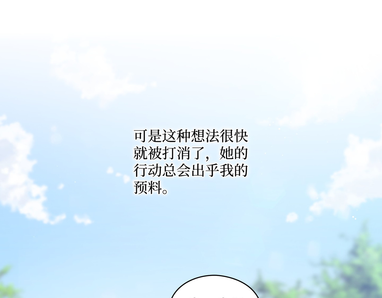 第 12话 第 82 页