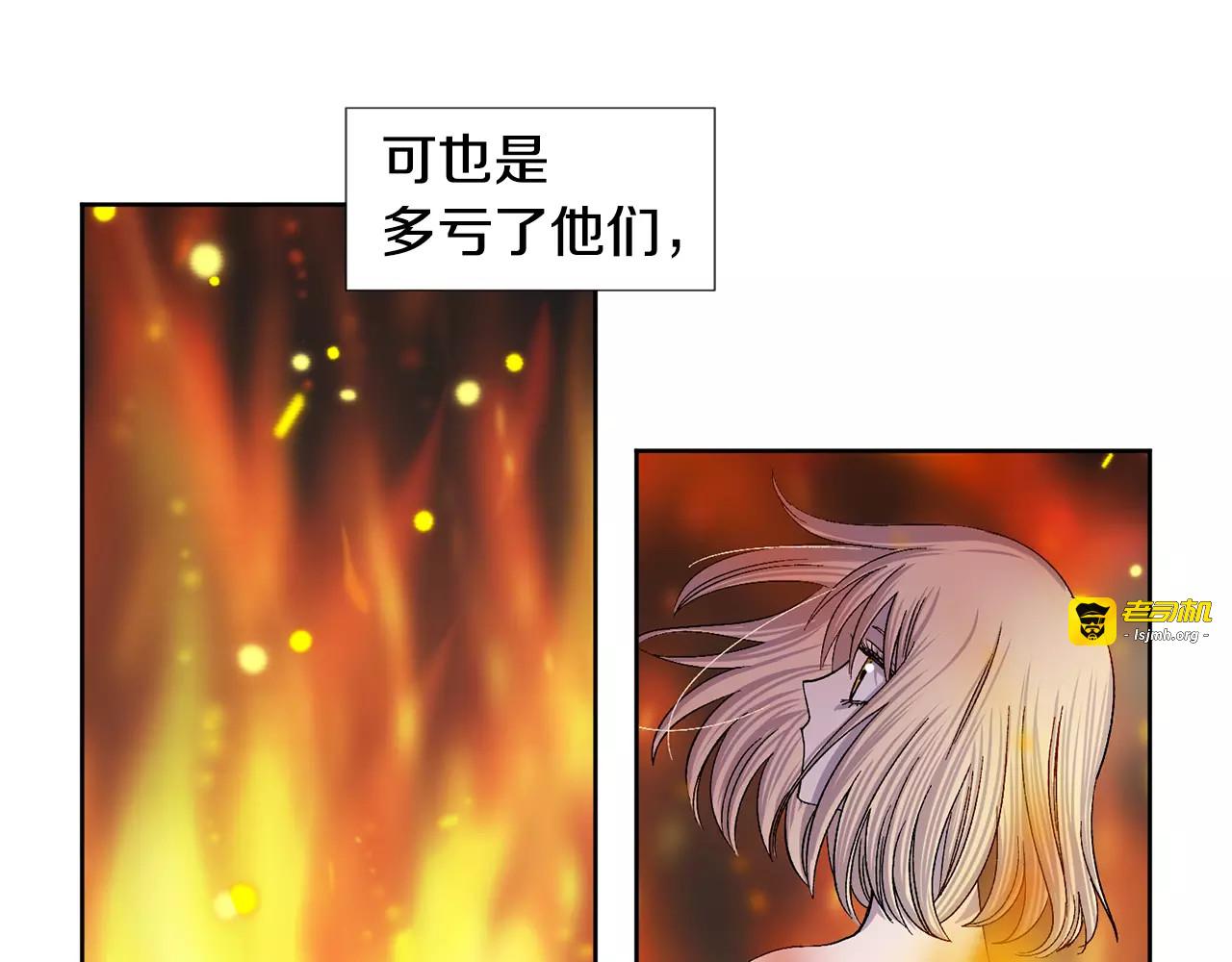 第二季第11话 怀孕 第 41 页