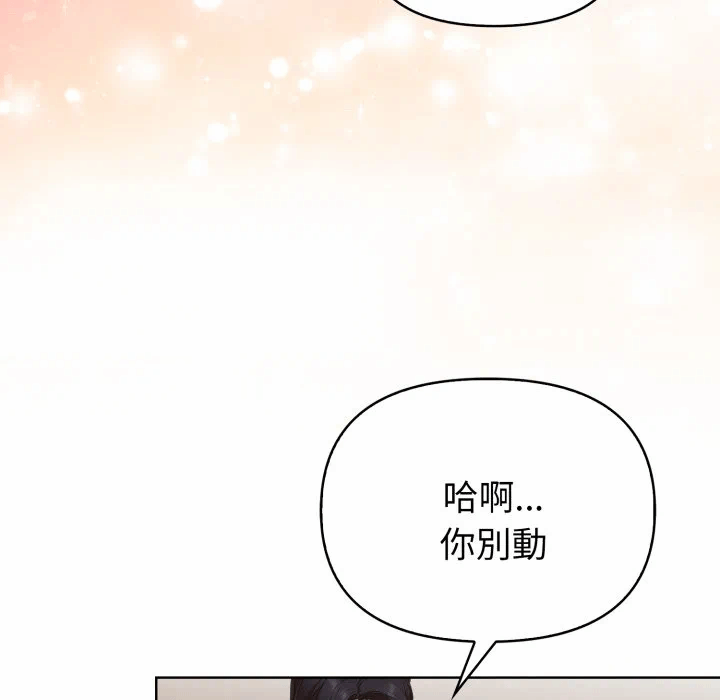 第32话 第 12 页
