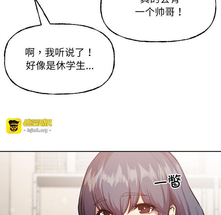 第10话 第 193 页