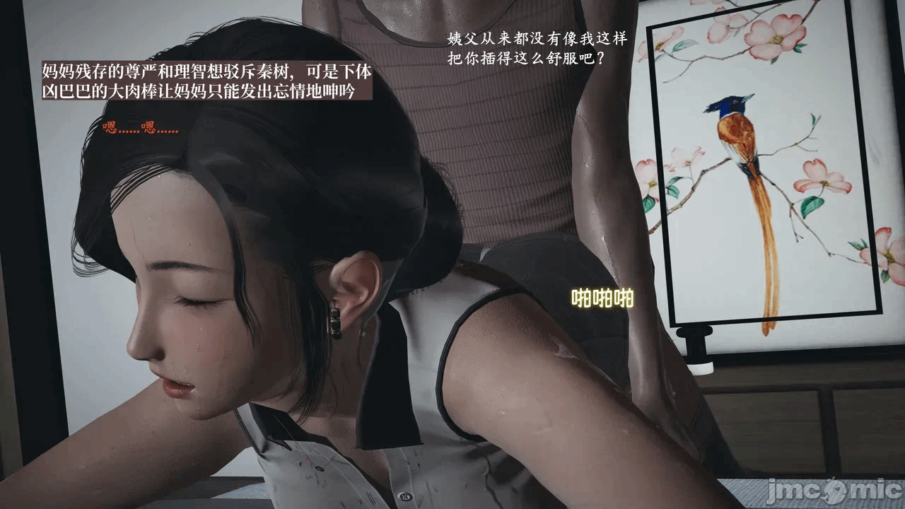 第一话 第 228 页
