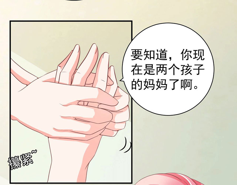 第238话 第 62 页
