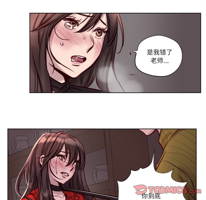第18话 第 32 页