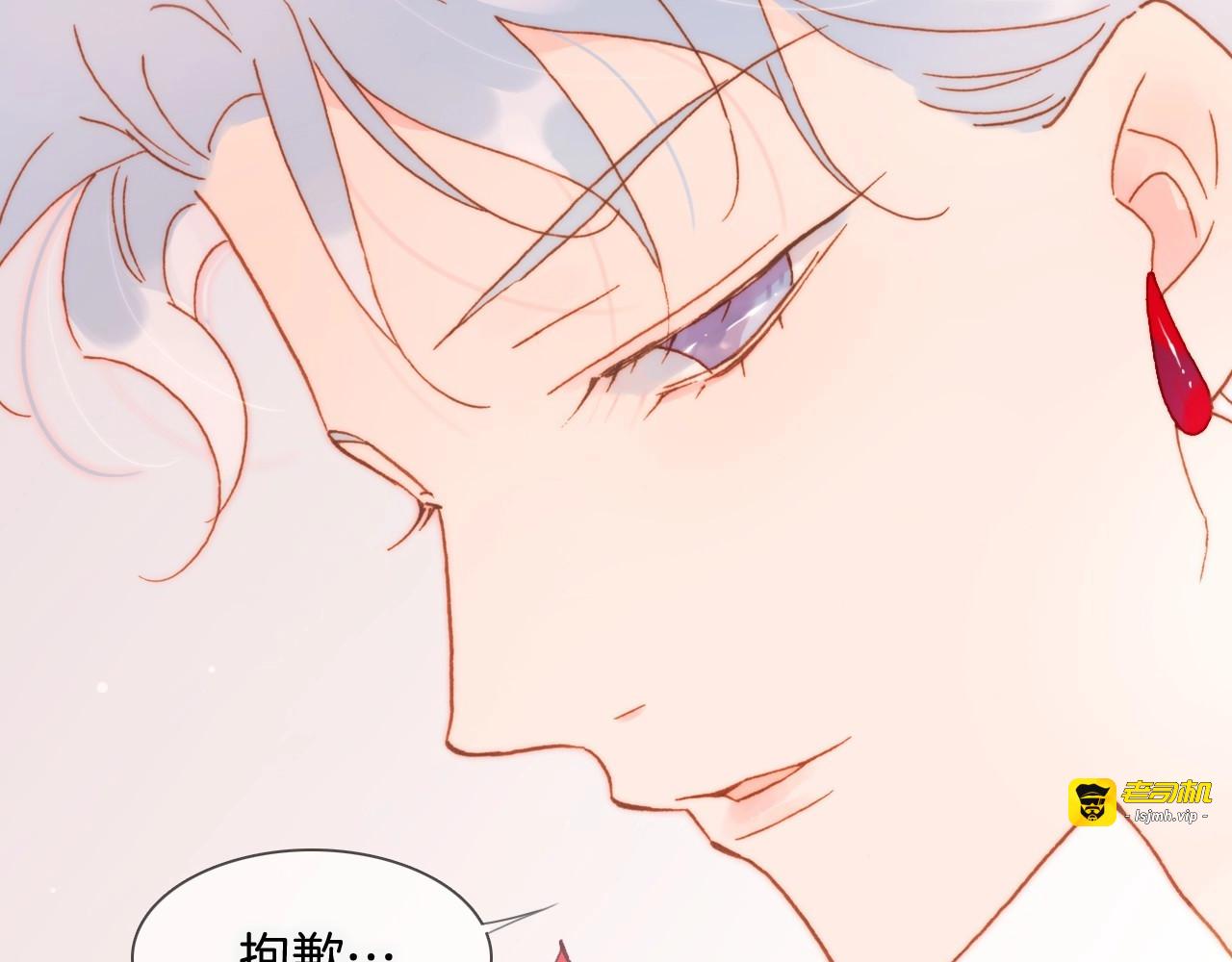 第14话 当少女苏醒 第 103 页