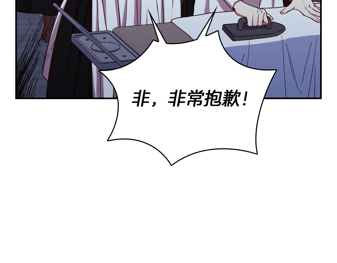番外1 无人知晓的过去 第 120 页