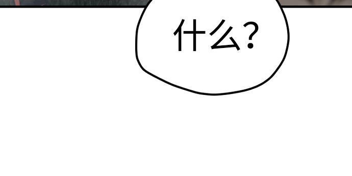 第25话 第 98 页