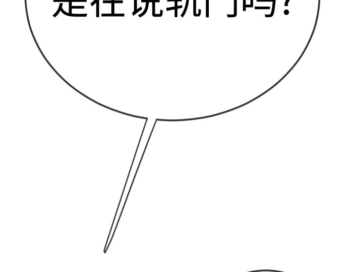 第二季 第132话 第 260 页