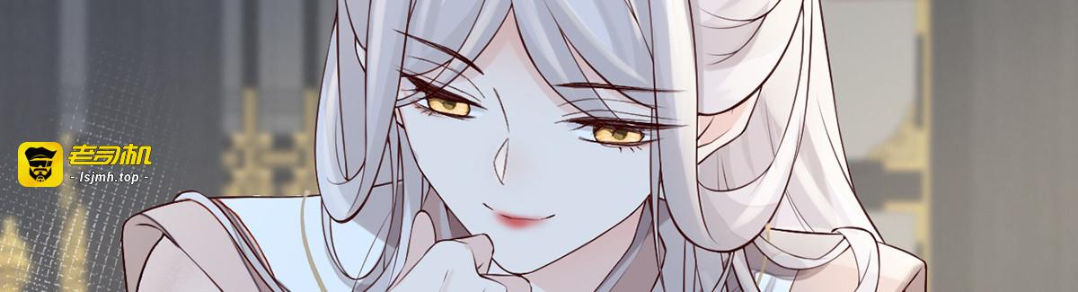 第53话 采撷 第 25 页