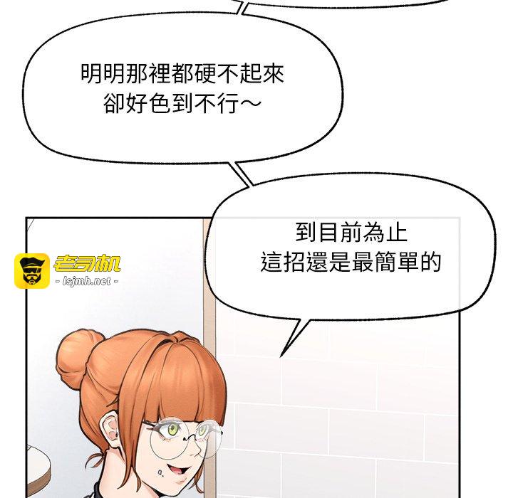 第13话 第 79 页