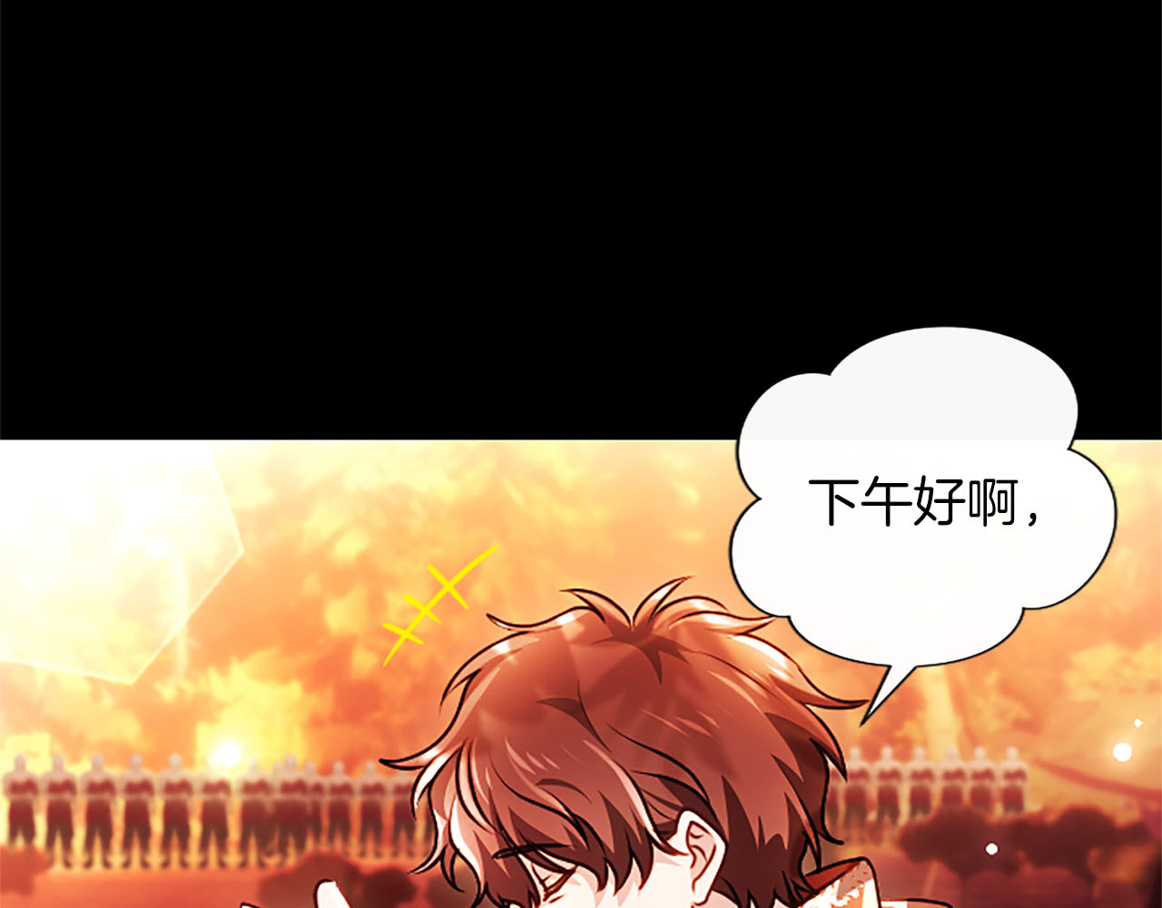第82话 做出选择 第 19 页