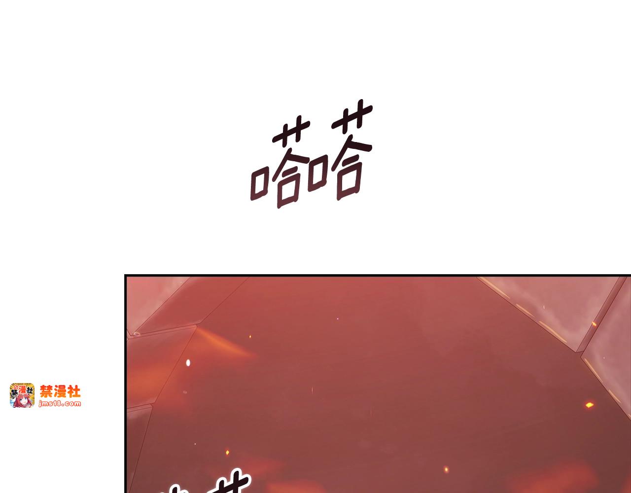 第69话 忘记你，对我来说有多可怕 第 177 页