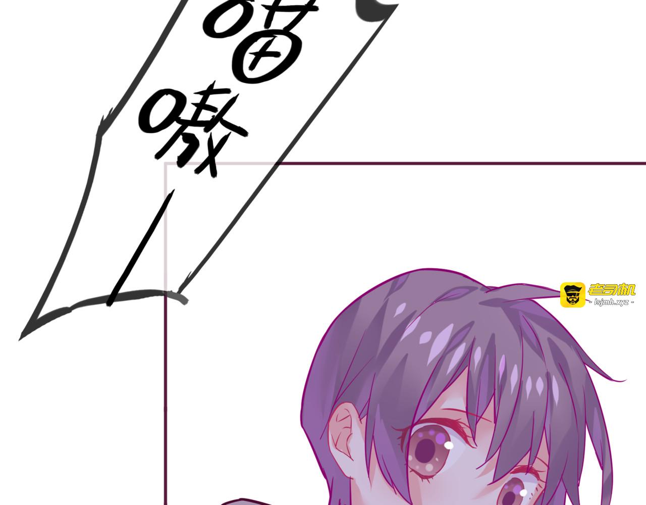 第11话 新宠 第 49 页