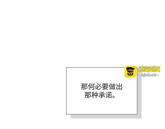 第35话 第 175 页