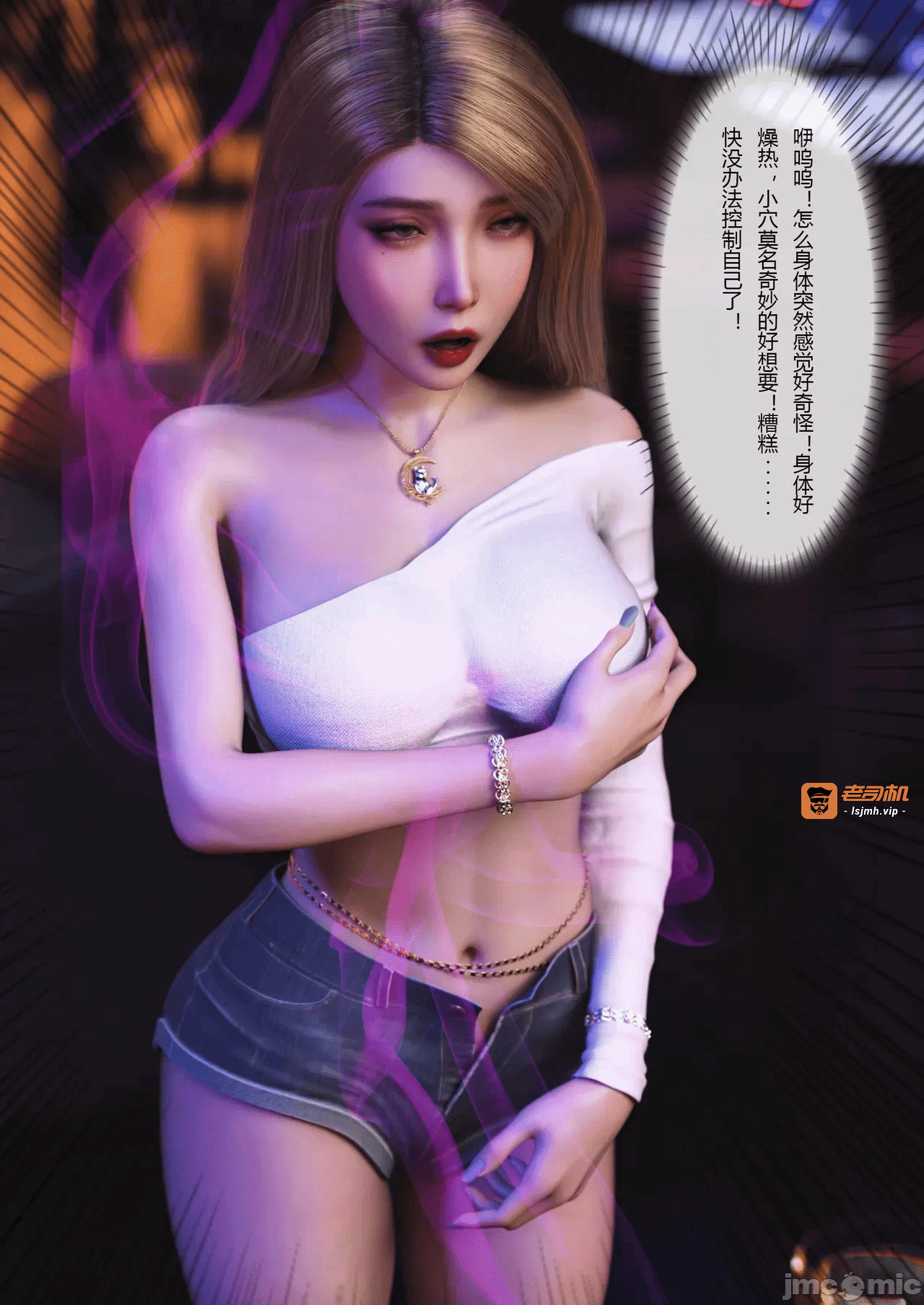 第一话 第 25 页