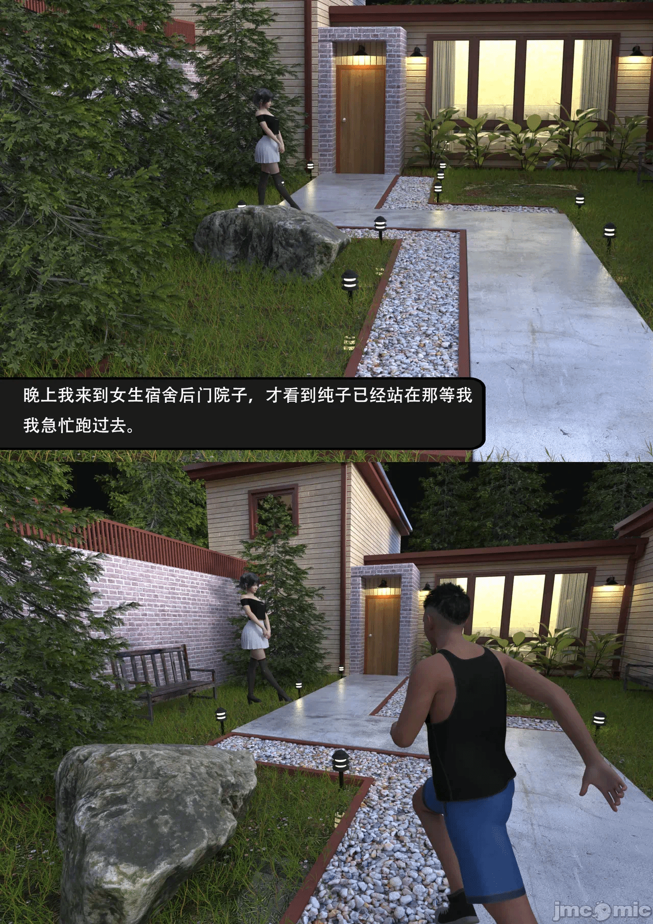 第一话 第 58 页