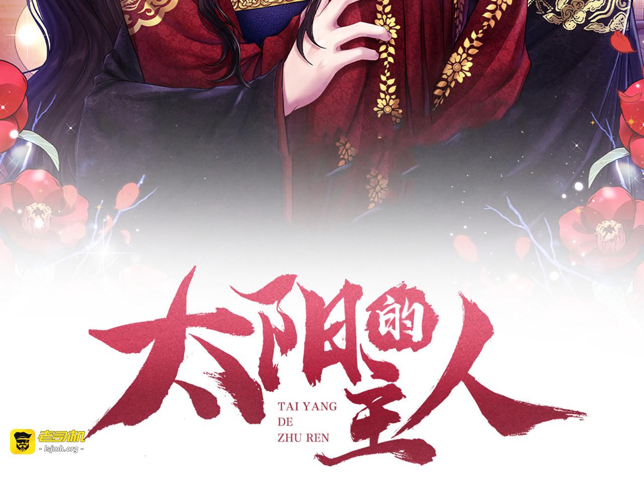 第37话  专属称唿 第 7 页
