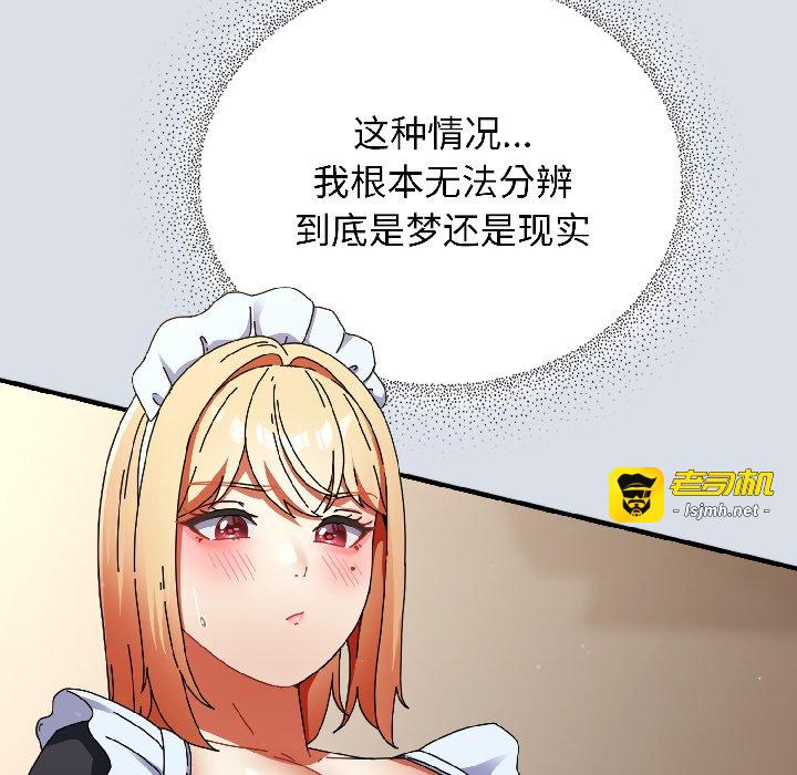 第16话 第 7 页