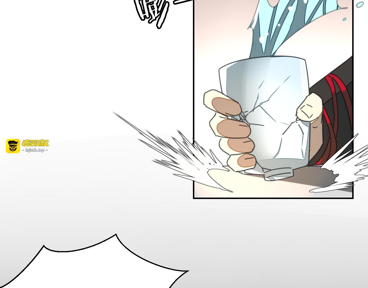 第27话 探望苏不笑 第 43 页