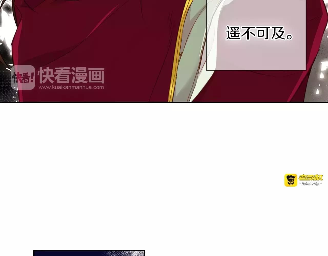 第23话 我的名字 第 15 页