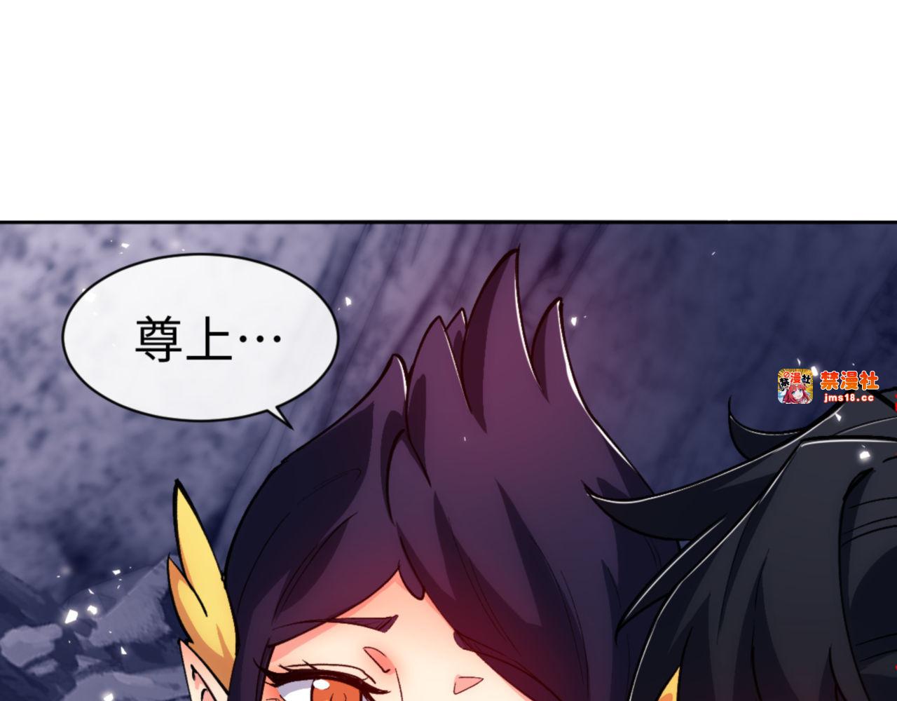 第77话 圣女，我需要补充能量 第 77 页