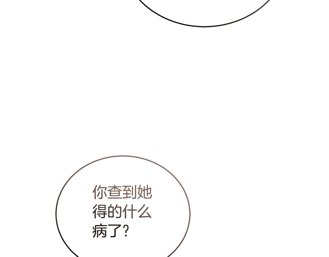 第9话 是朋友啦 第 153 页
