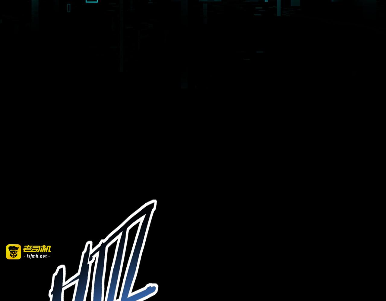 第201话 生灵龙王·万物之根 第 93 页